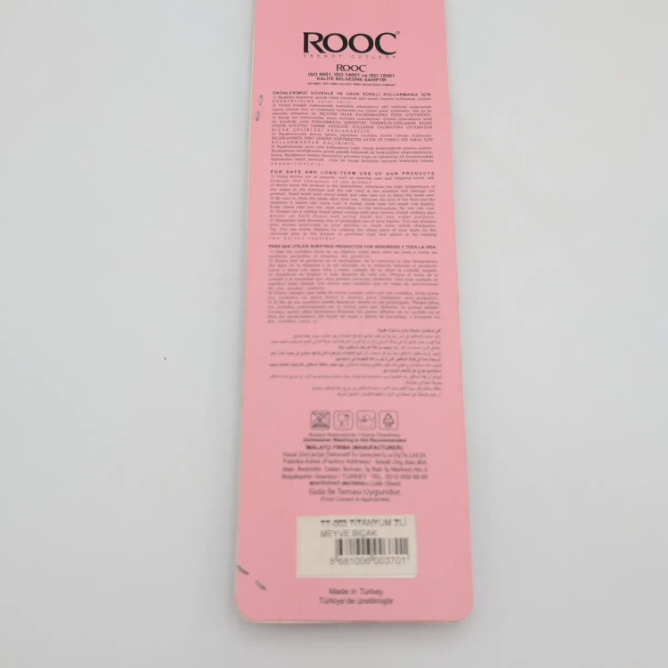 ست ۲ عددی چاقو آشپزخانه تیتانیوم ROOC