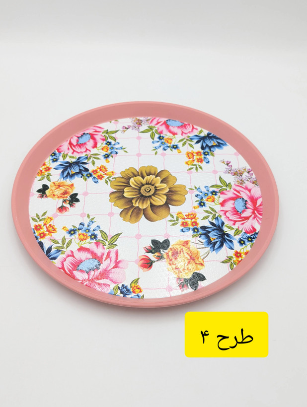 سینی گرد پذیرایی پلاستیکی ترمزدار (ضدلغزش) لبه صورتی طرحدار (طرحهای گل رنگارنگ، اسطوخودوس، دوچرخه گلدار و گل رز)