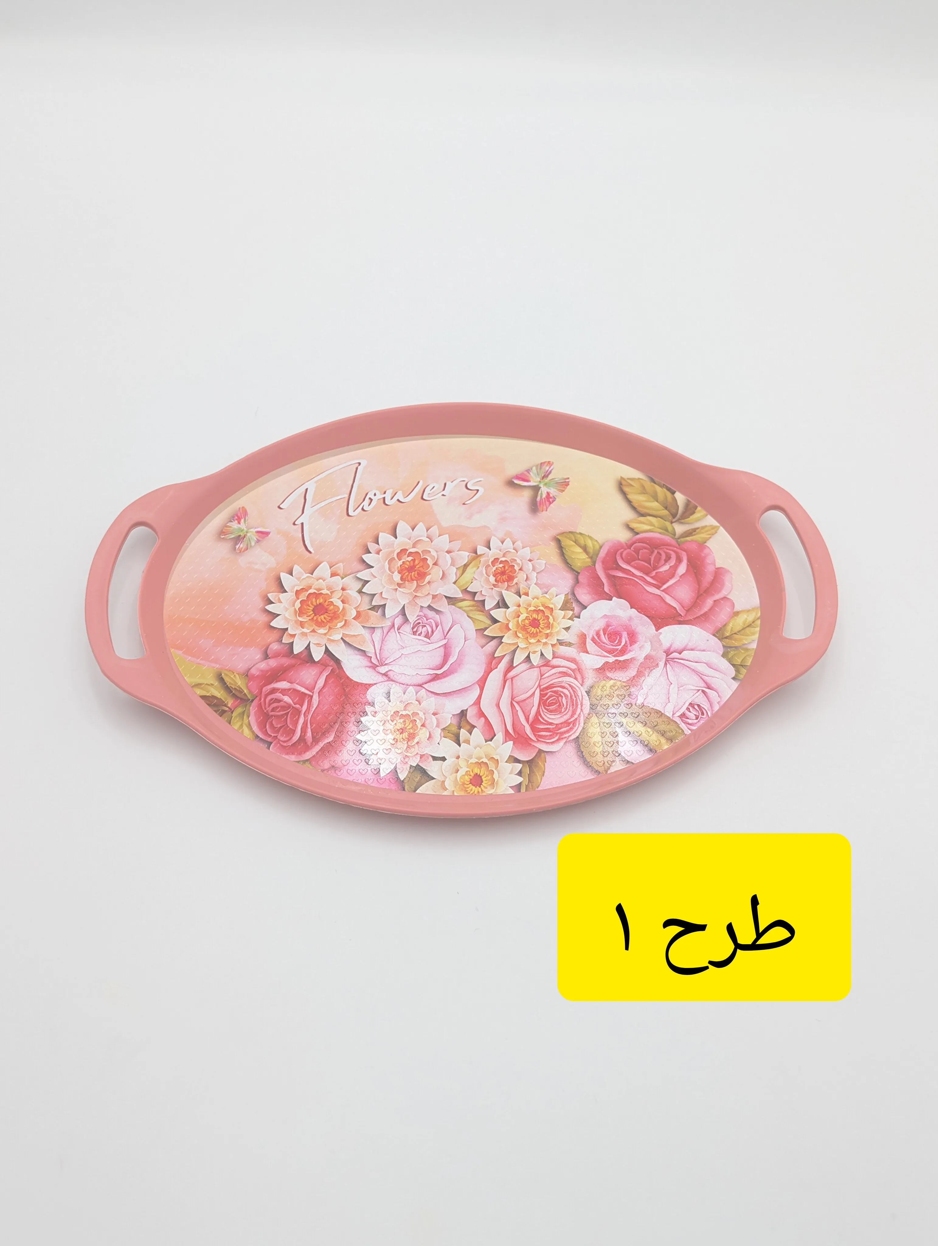 سینی بیضی پلاستیکی ترمزدار (ضدلغزش) دو دسته